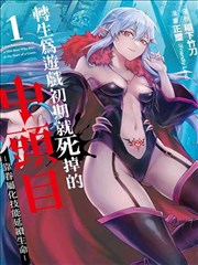 燃烧吧！少年