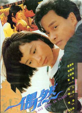 烈焰救援