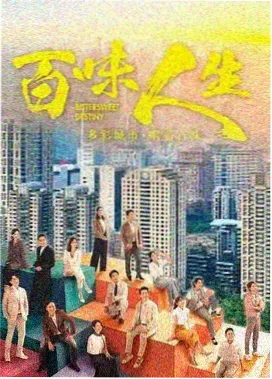 电竞之王